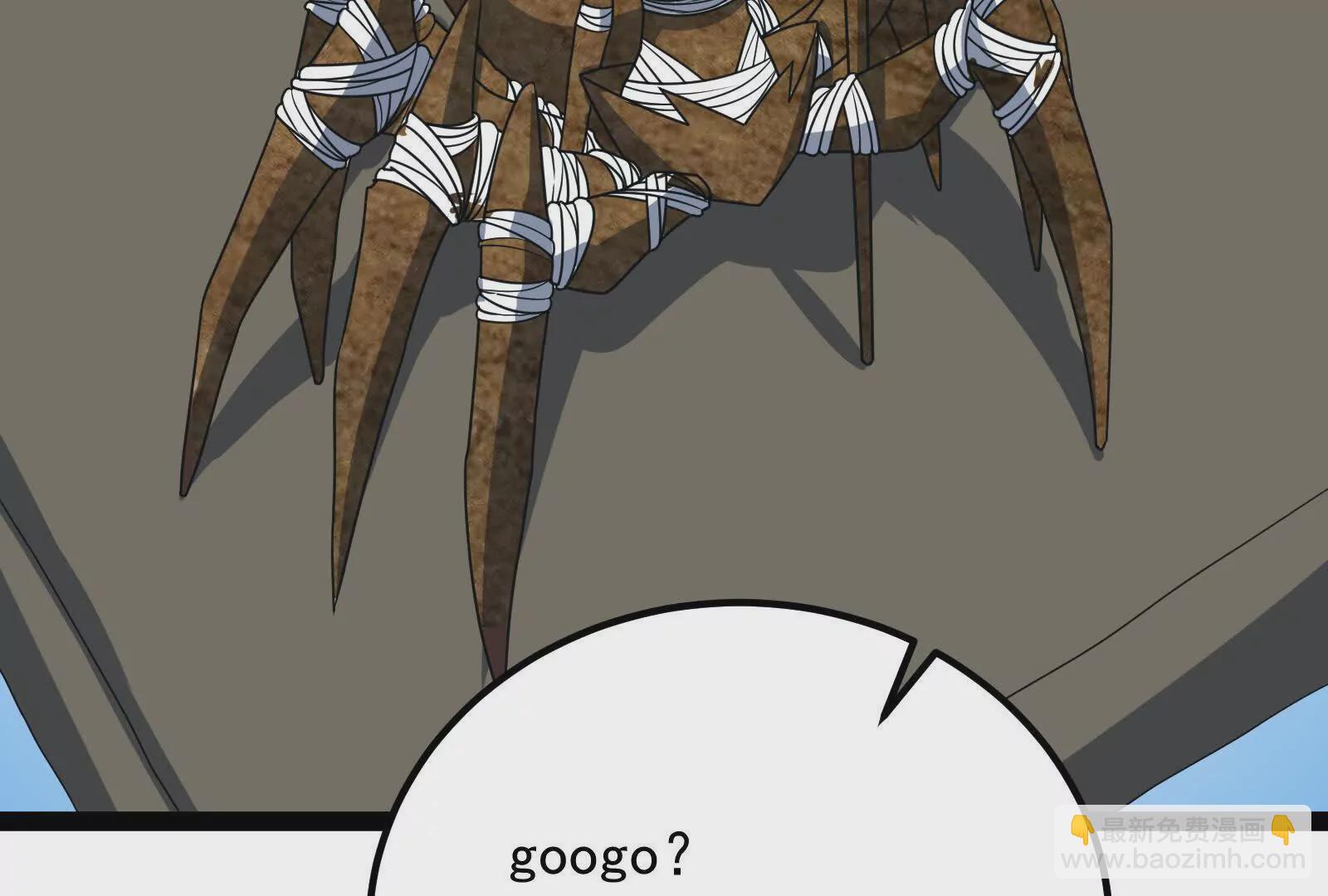 古神遊戲 - 第92話 傳言！神奇的祭拜對象(3/3) - 3